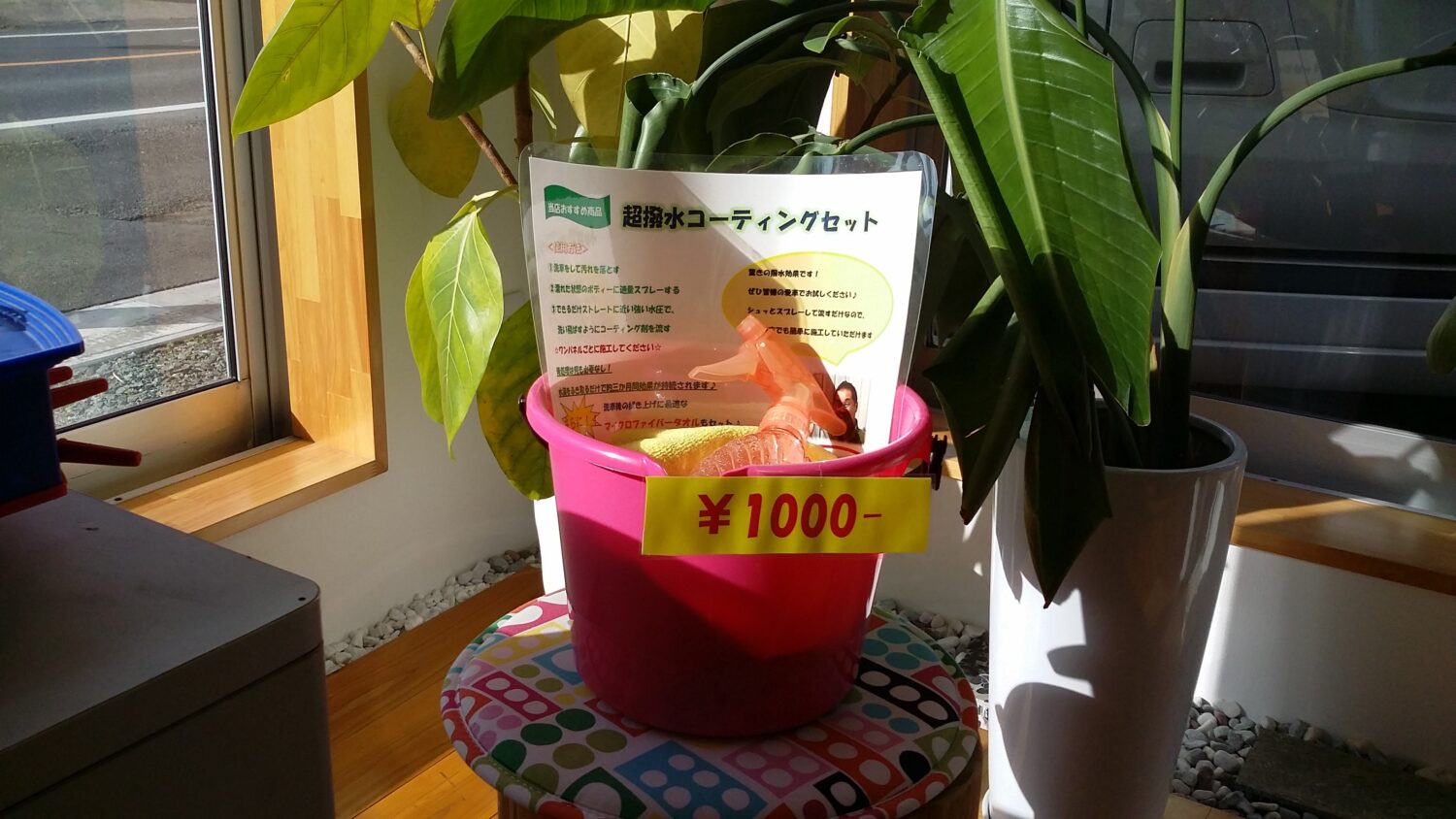 F・Tおすすめ商品
