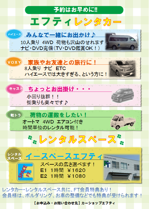 7月スタートです！