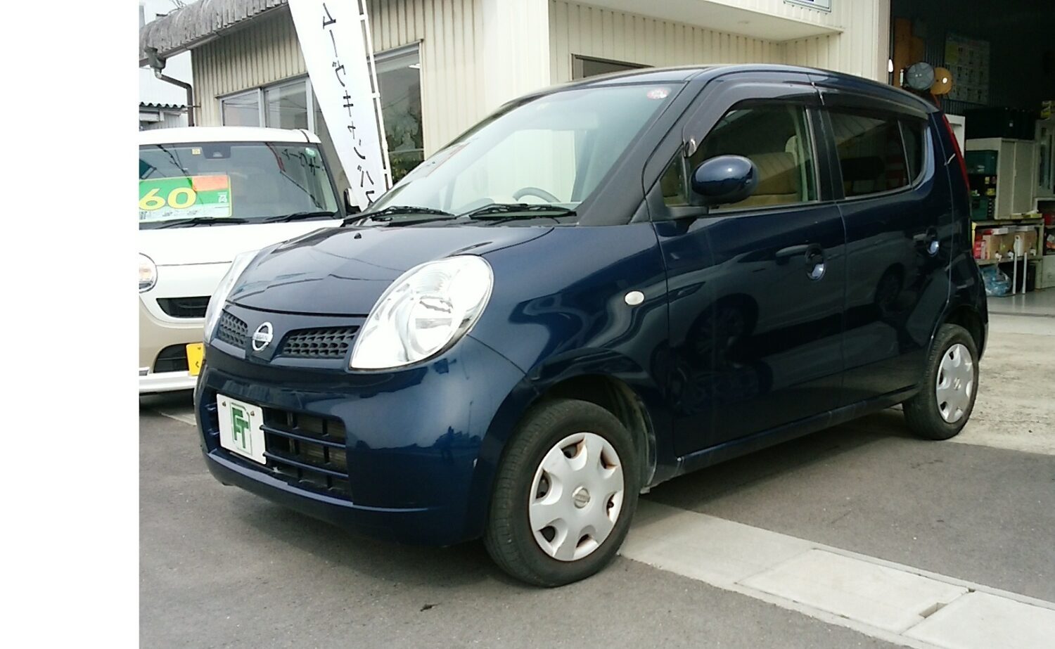 在庫車紹介～モコ～
