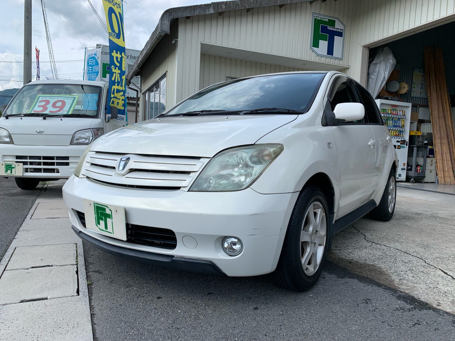 在庫車紹介～イスト～